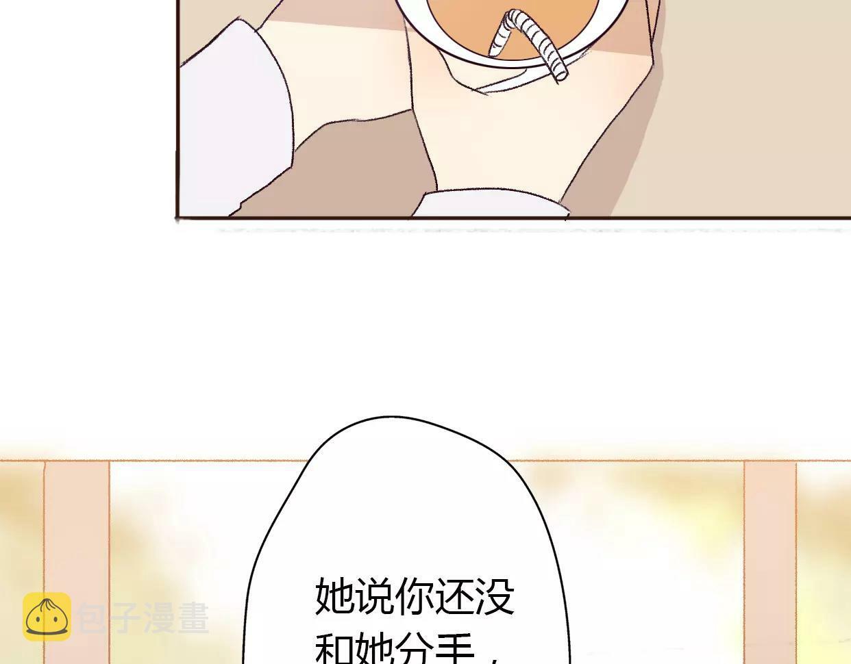 第5话 雨还是不停地落下87