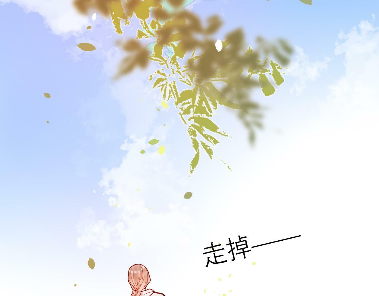 第68话 一错再错76