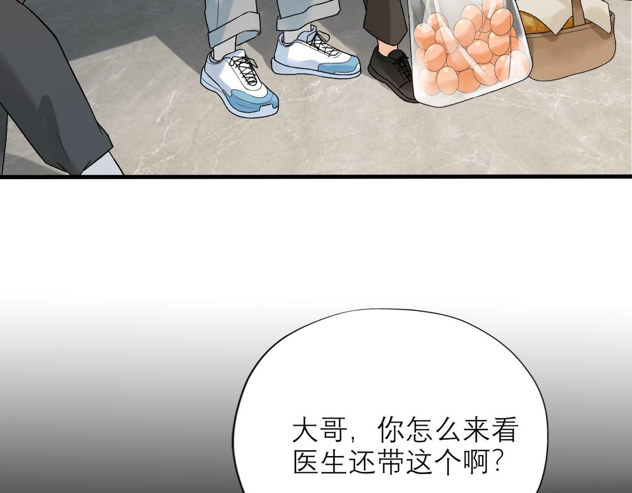 第54话 堕落87