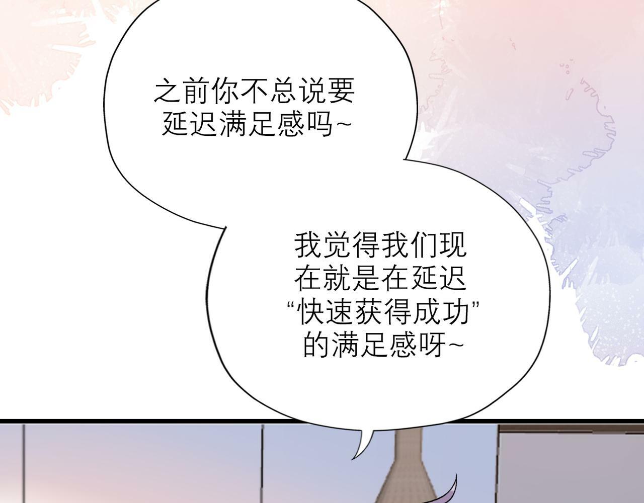 第65话 艳遇35