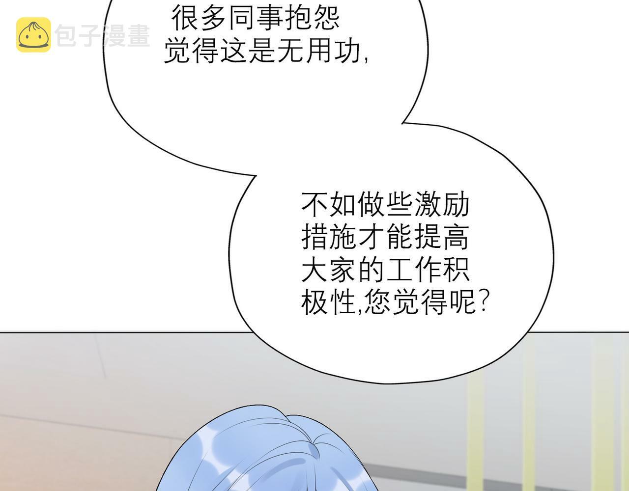 第34话 冲击116