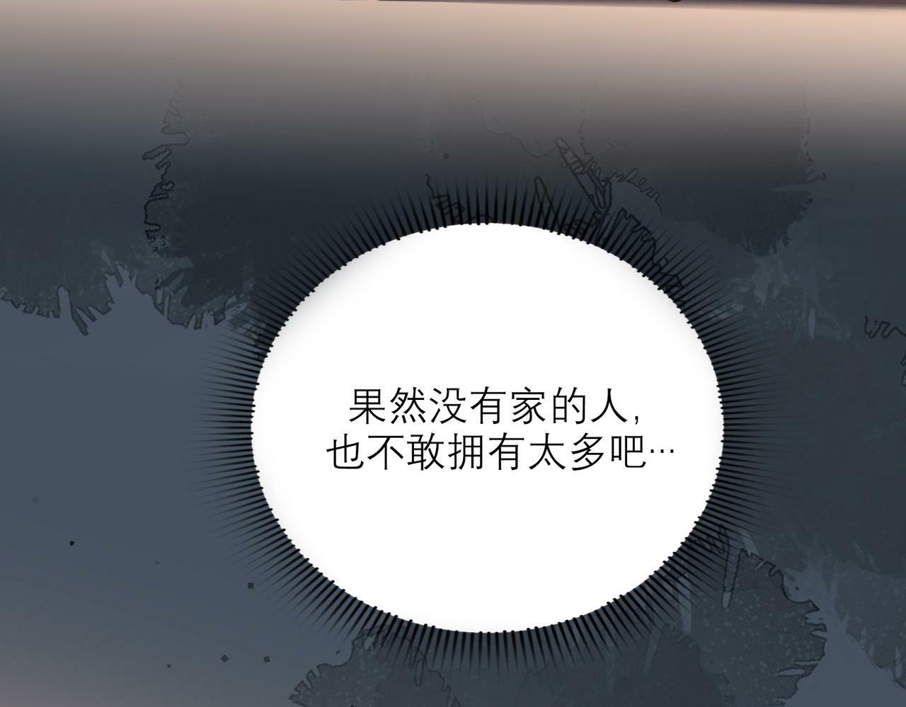 第74话 闹够了没有64