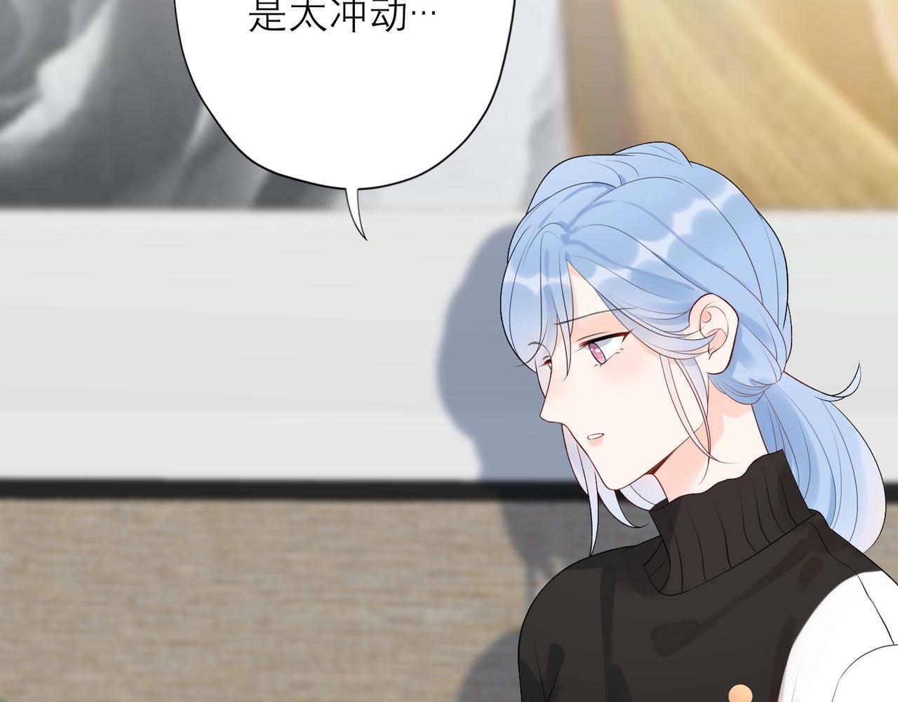 第33话 退缩58