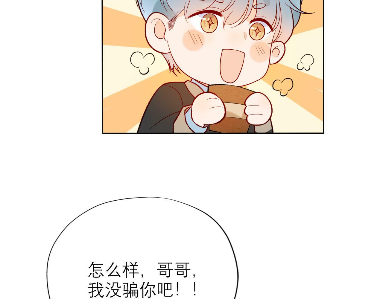 第47话(上)  转机100