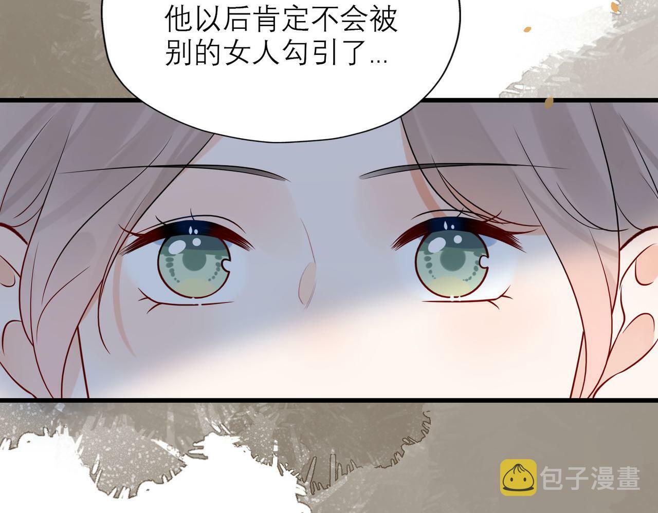 第80话 做不被定义的女孩100