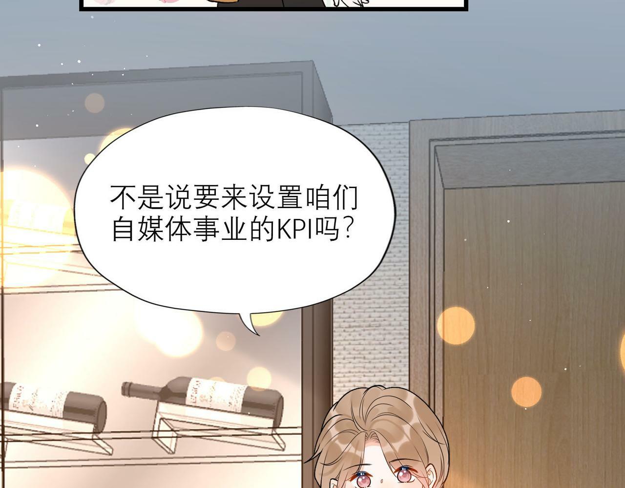 第79话 小三竟当面挑衅？13