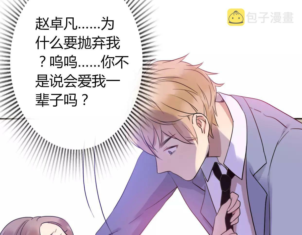 第2话 陌生帅哥的邀请266