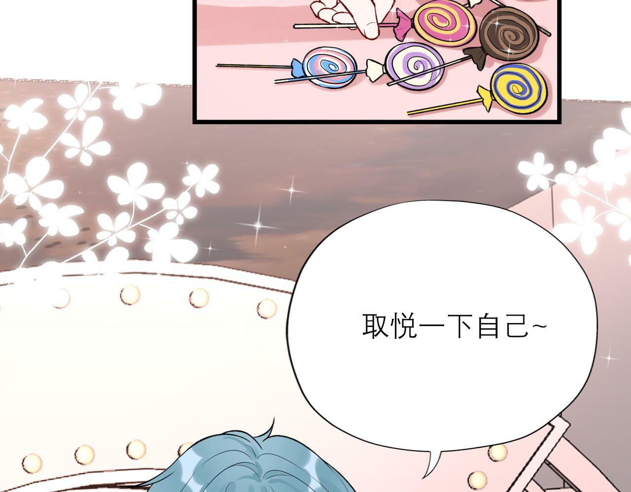 第83话 天意84