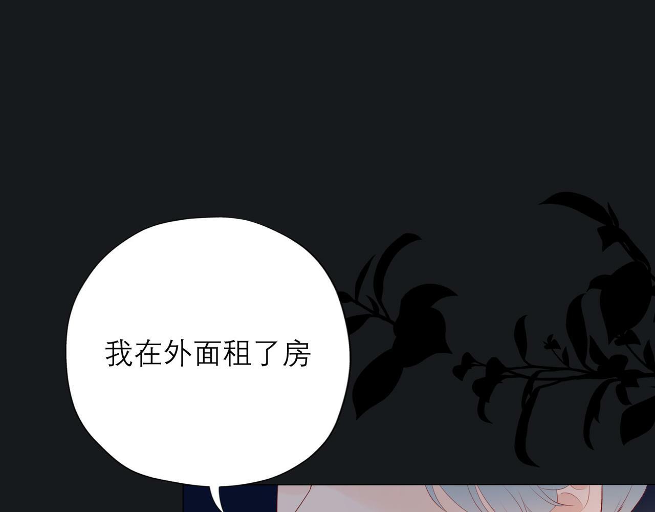 第31话 再见了 我的爱人165
