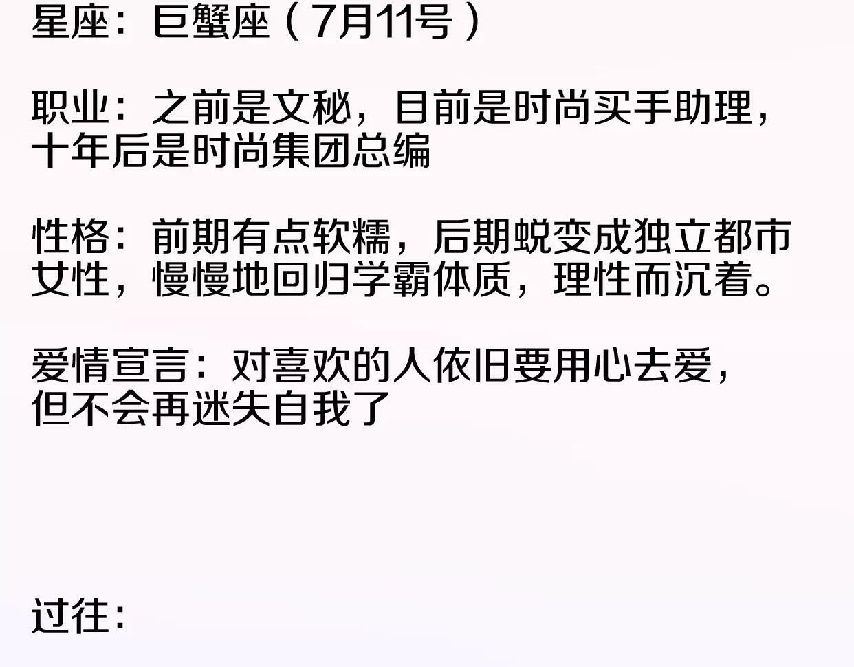 番外 游戏----失恋的解药98