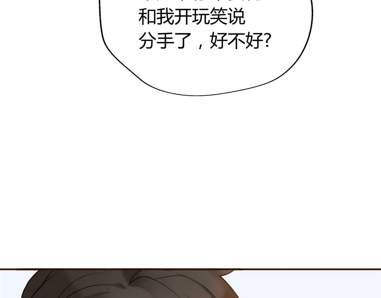 第5话 雨还是不停地落下138