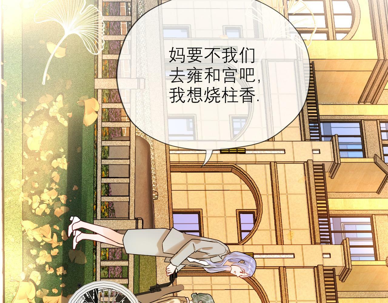 第67话 断念27