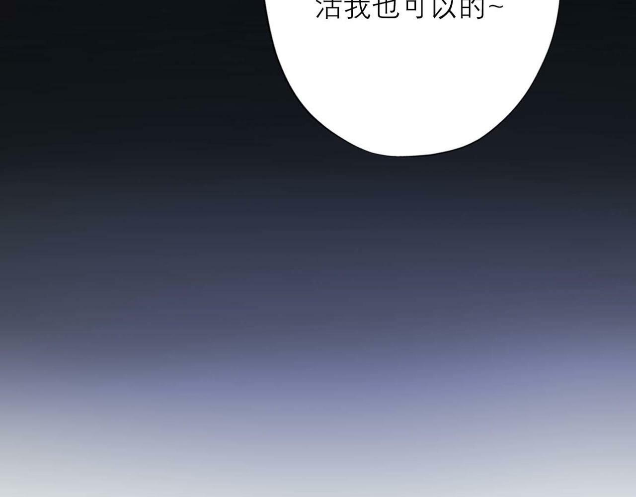 第45话 答应我的事69