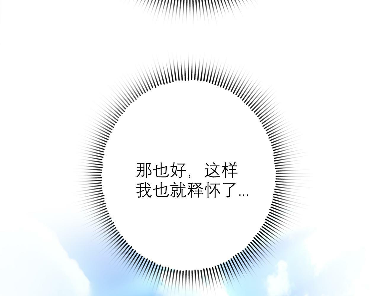 第56话  遇35