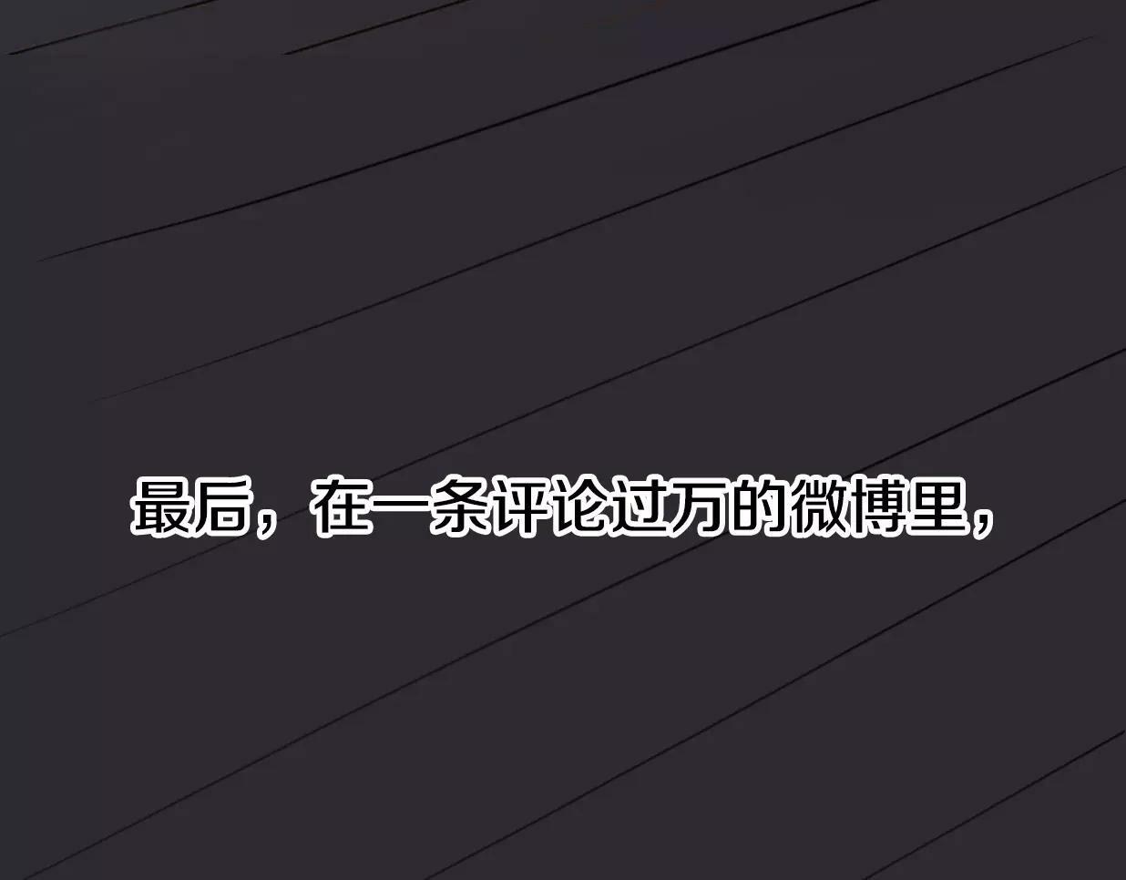 第1话 神秘电话156
