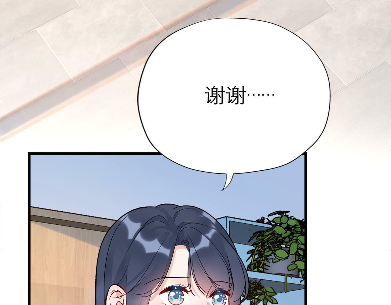 第71话 再遇立宁39
