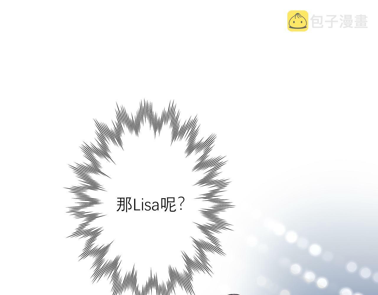 第55话（上）邀请103