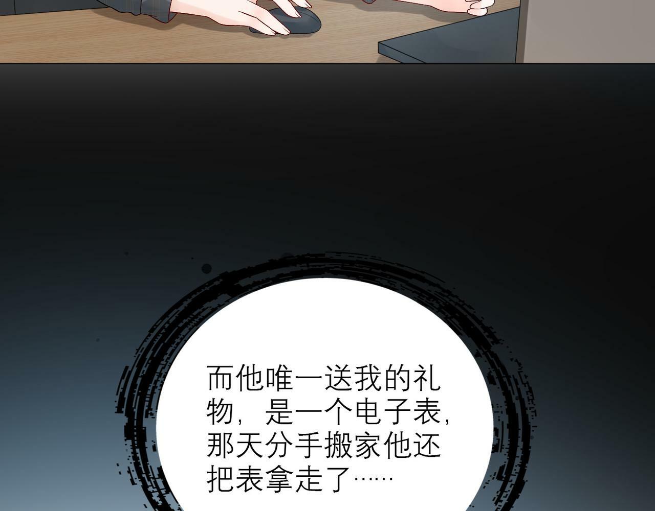 第34话 冲击152