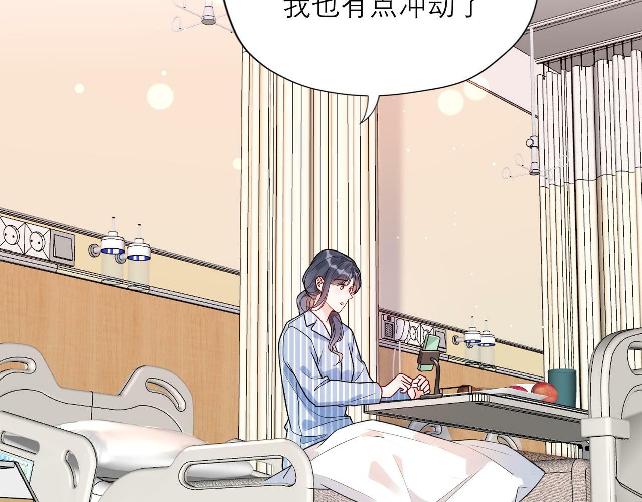第59话 邀约161