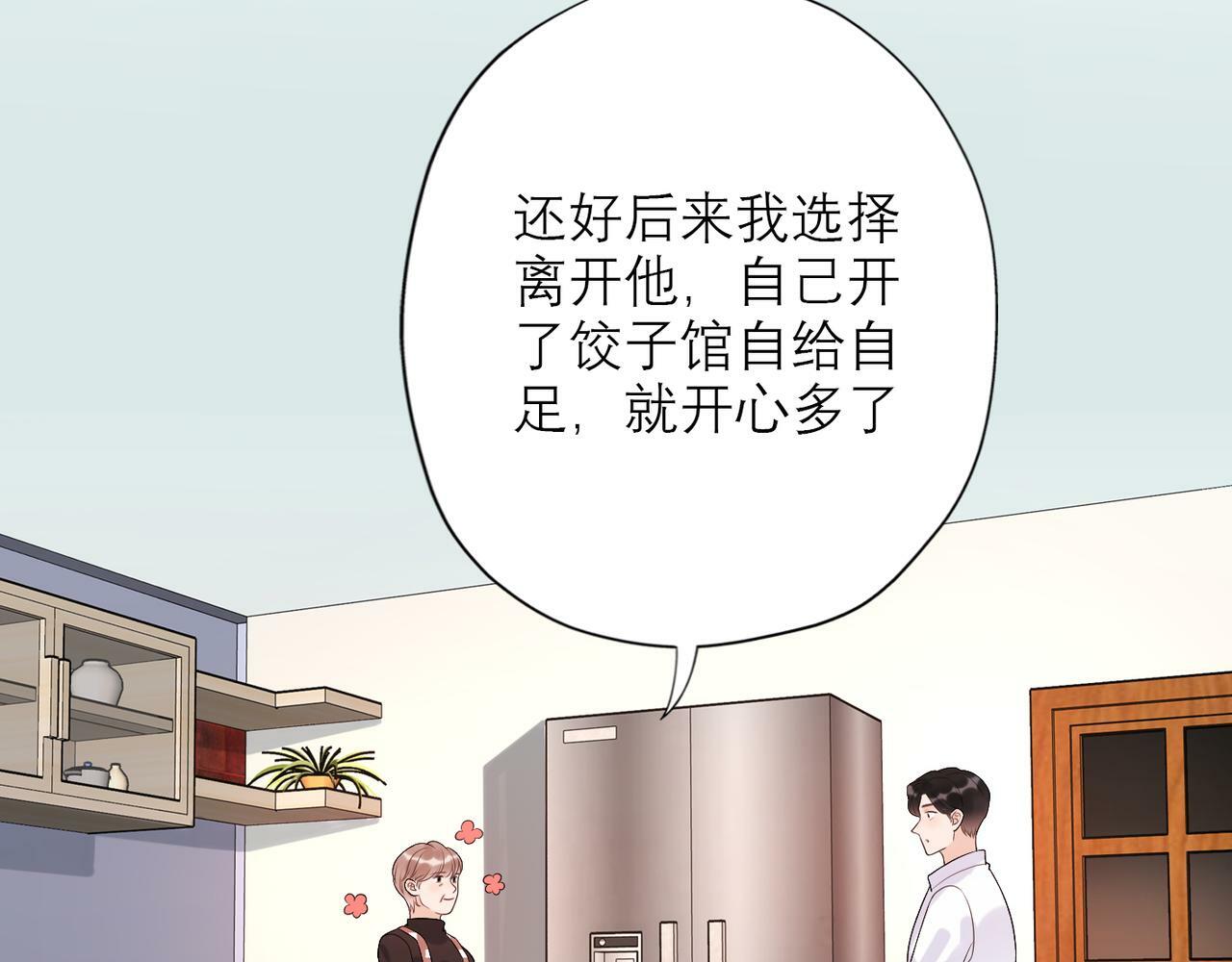 第35话  我懂你69