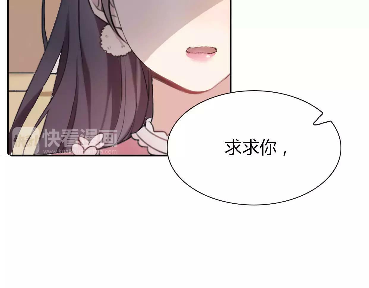 第3话 死心的理由150