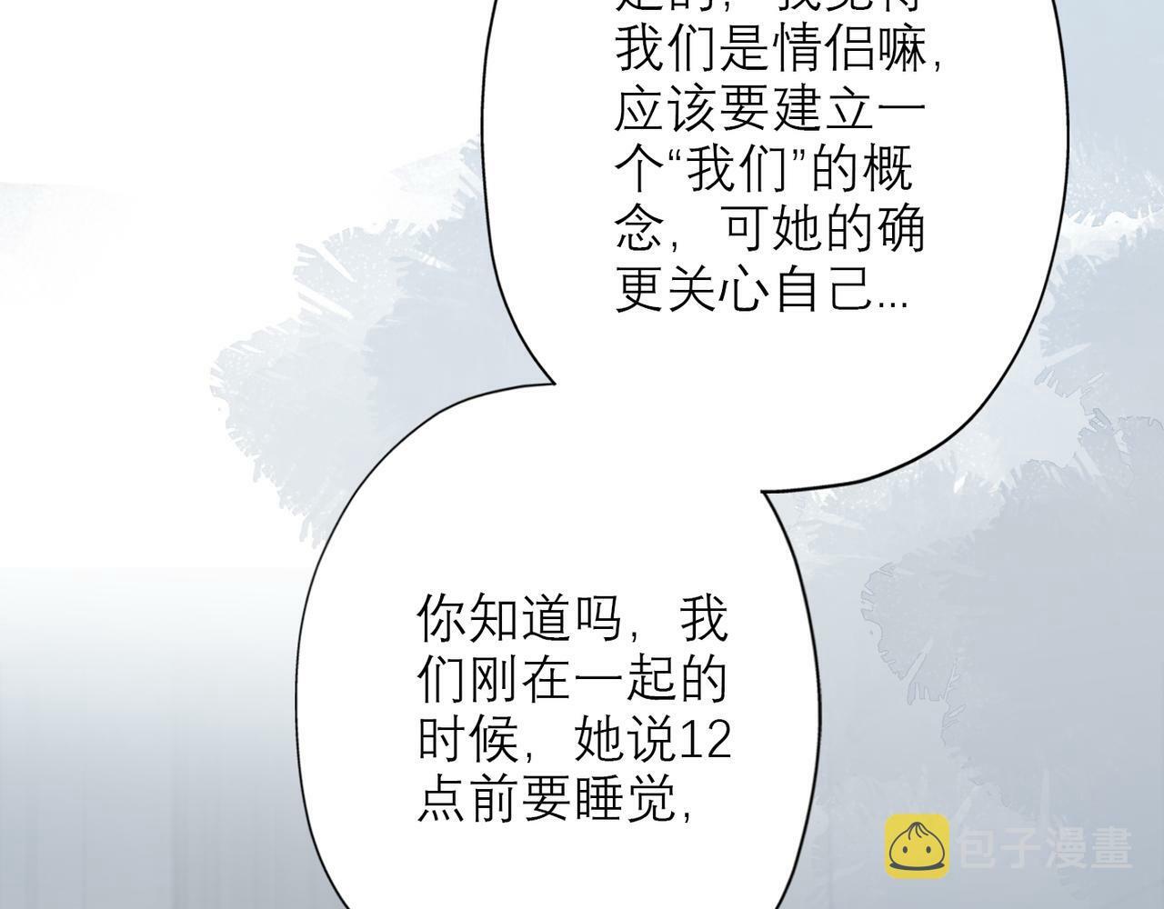第30话 确定心意104