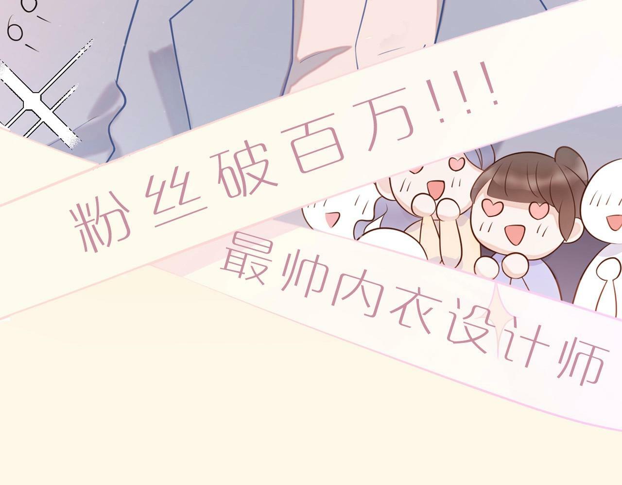 序章 AI恋爱导师10