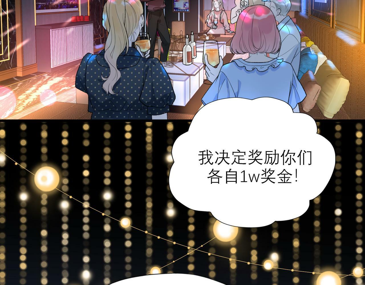 第59话 邀约59