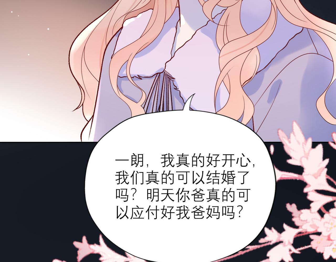 第42话  先斩后奏24