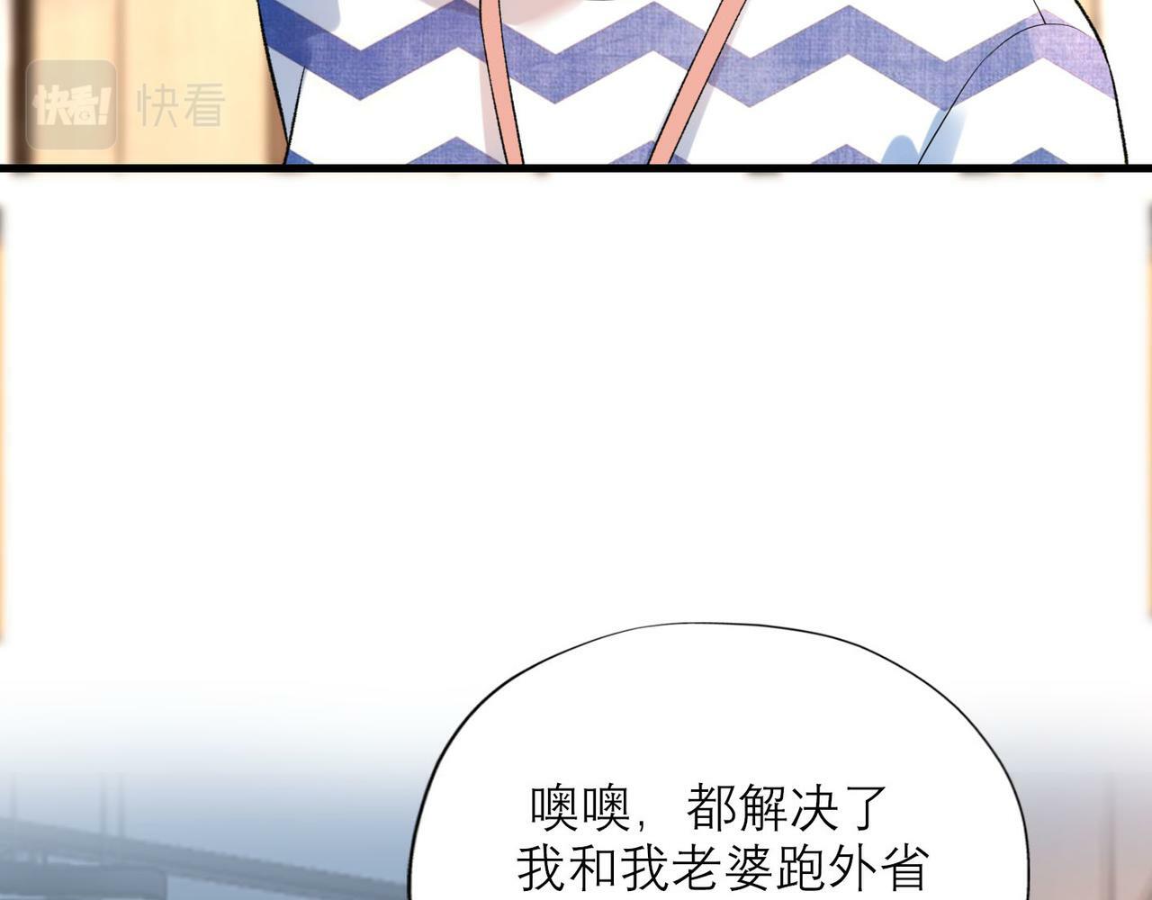 第63话   一别两宽86