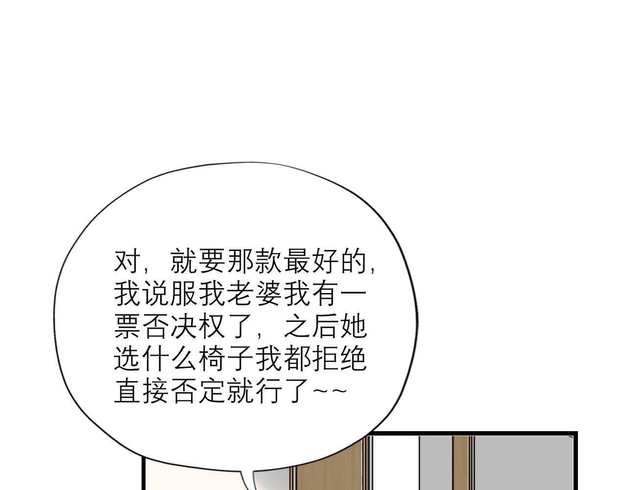 第51话 半路杀出的前任161