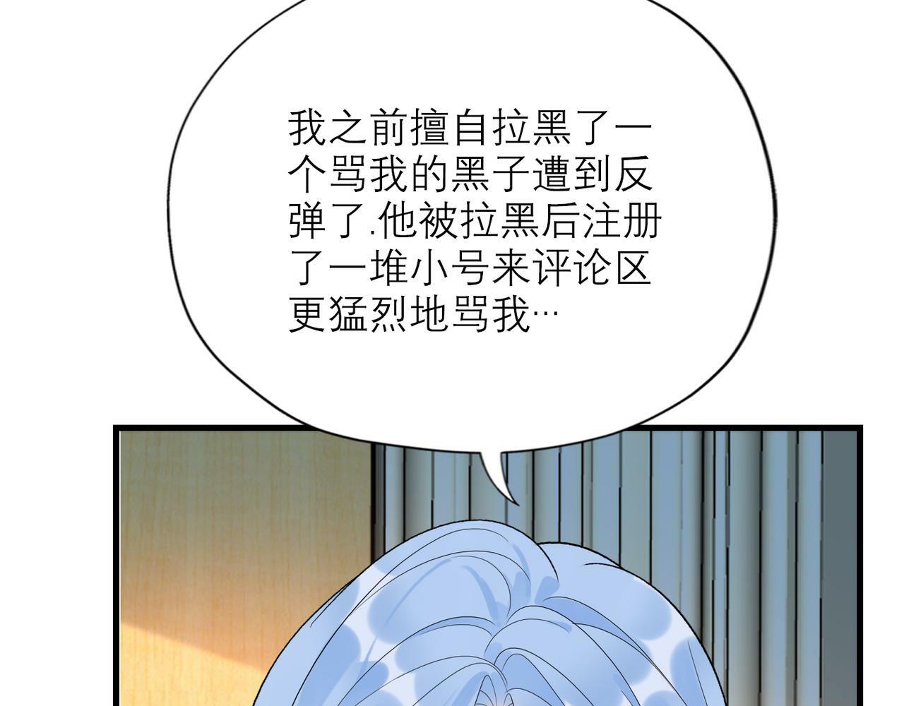 第59话 邀约122
