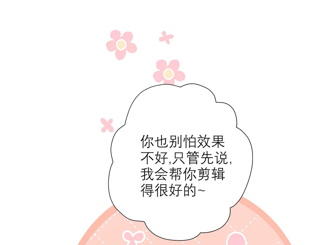 第38话 爱的两面性125