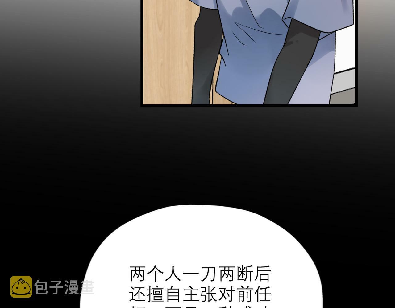 第60话 撑腰16