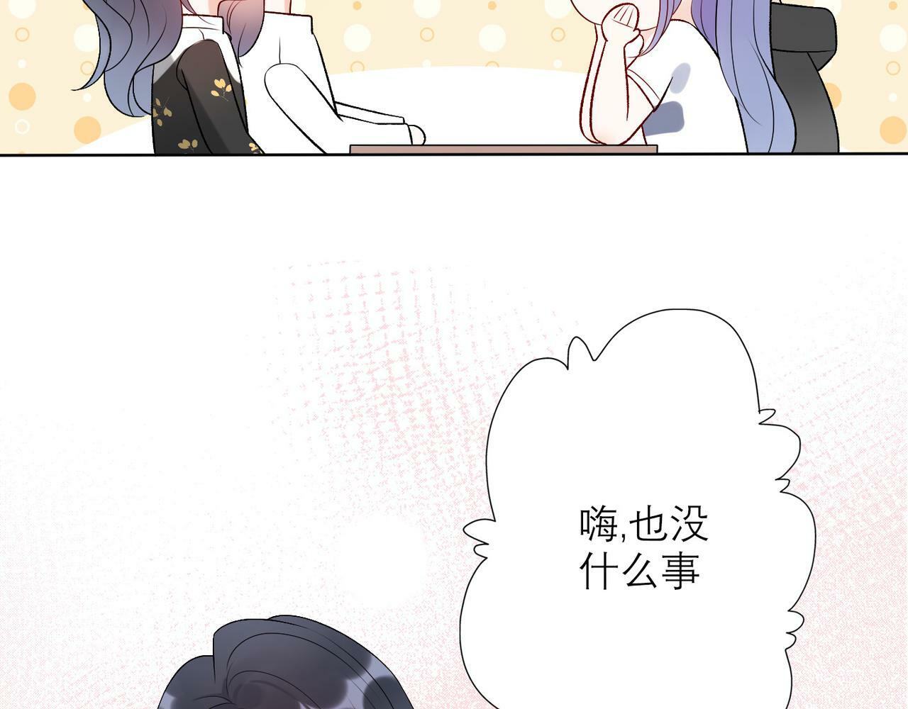 第34话 冲击58