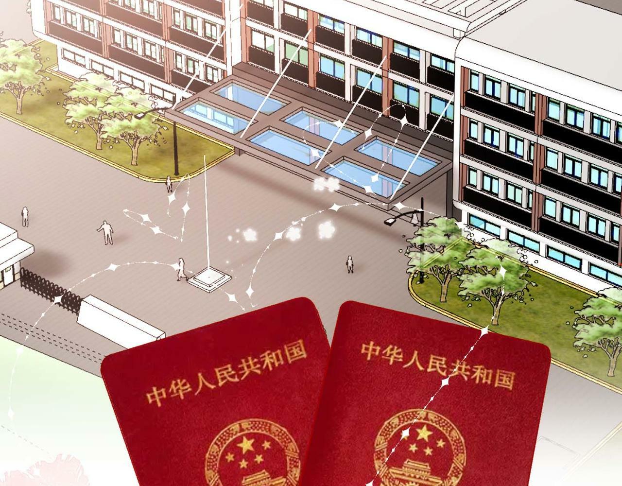 第45话 答应我的事110