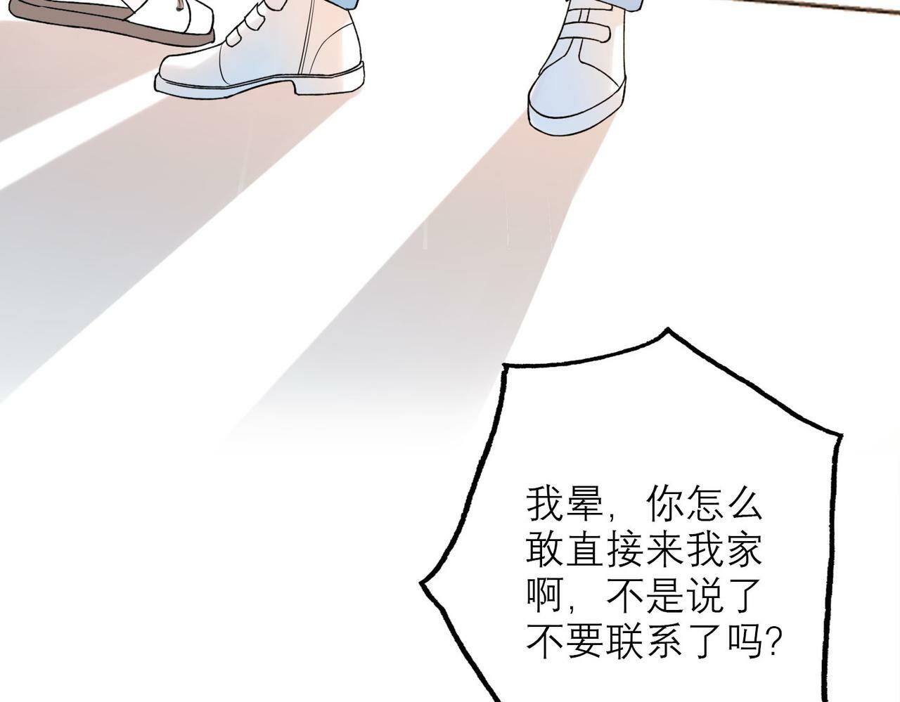第76话 打开心结137