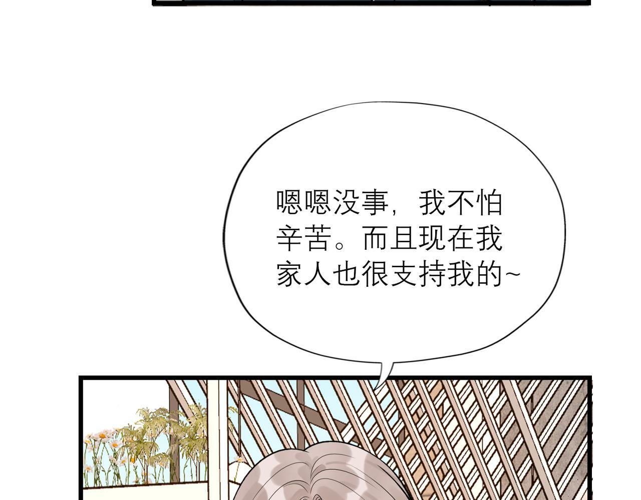 最终话 做自己的好女孩9
