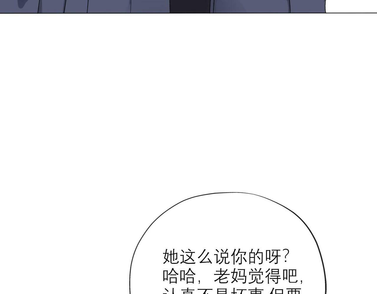 第37话 全新的尝试37
