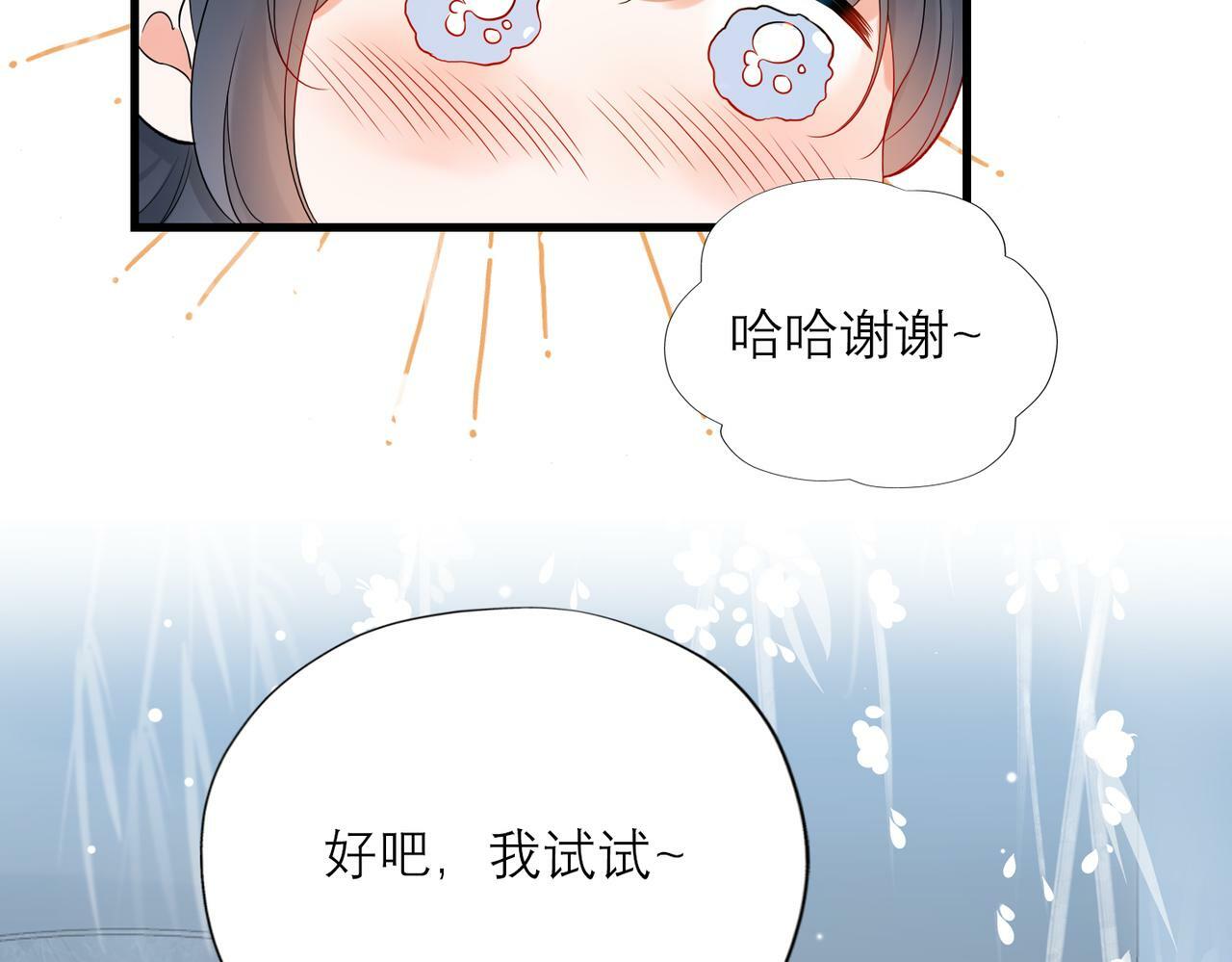 第71话 再遇立宁85