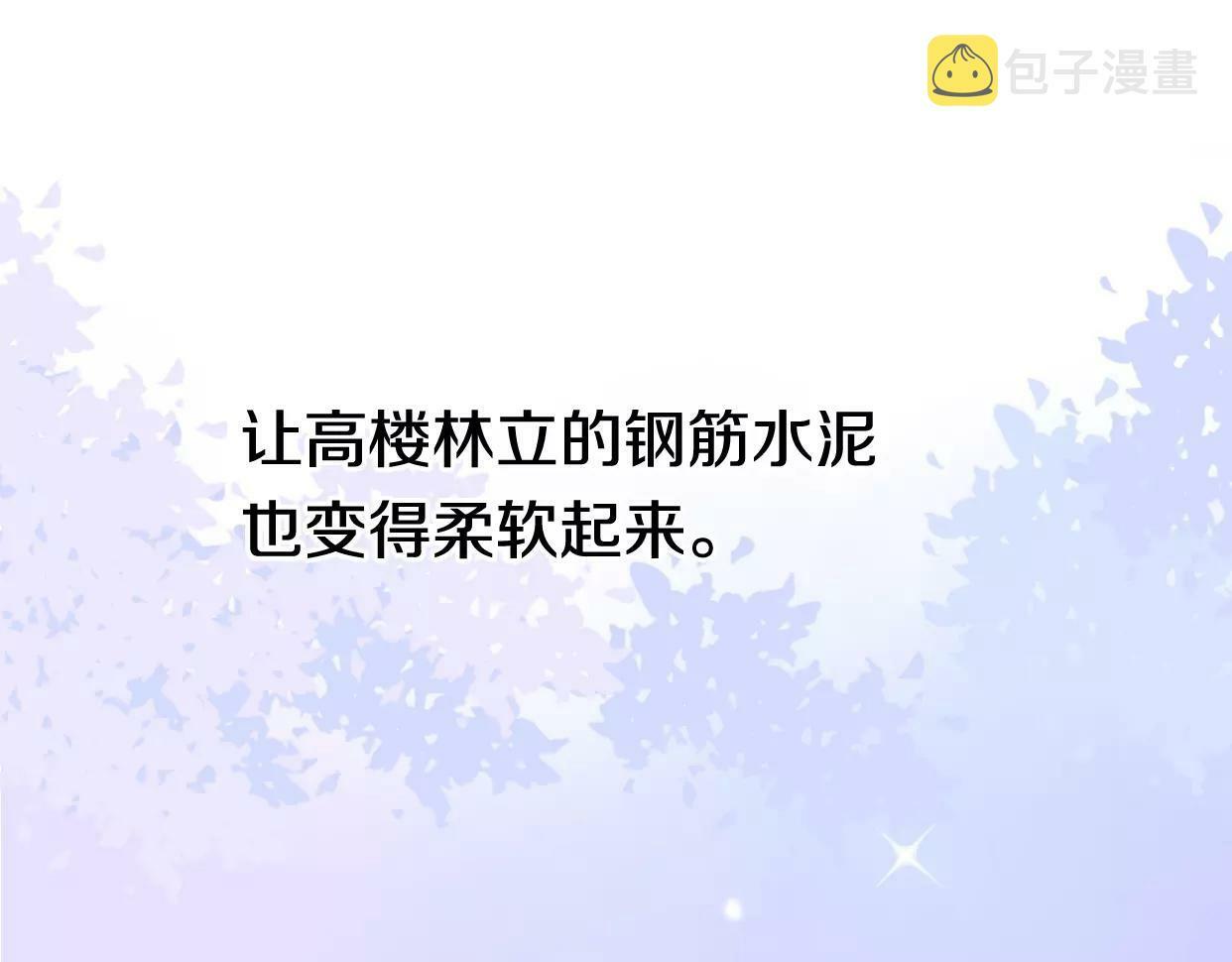 第2话 陌生帅哥的邀请228
