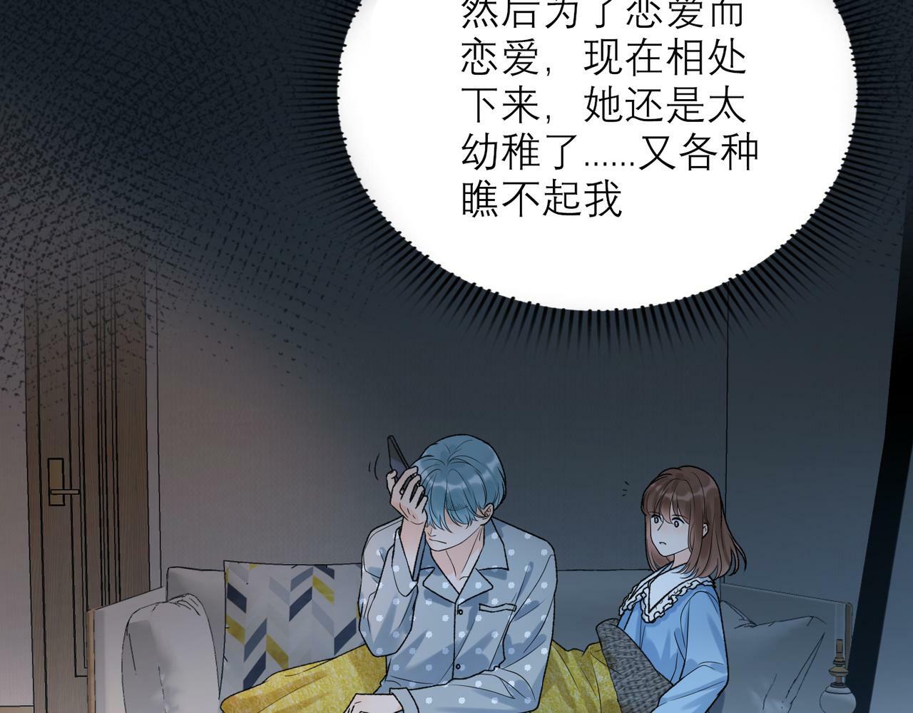第49话 搞事业！125