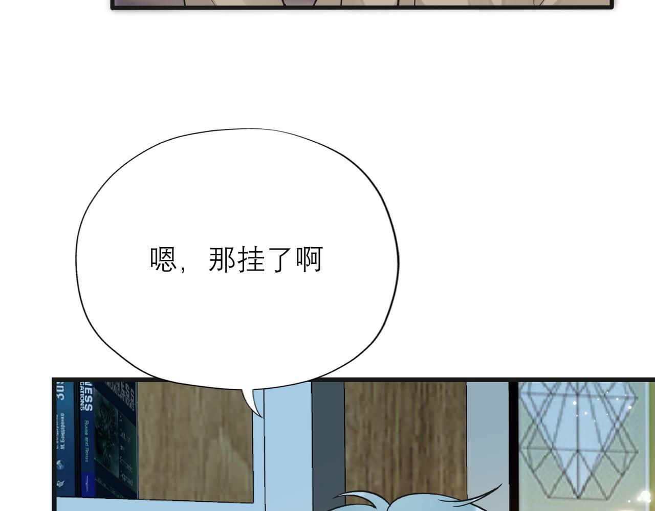 第82话  悬崖勒马66