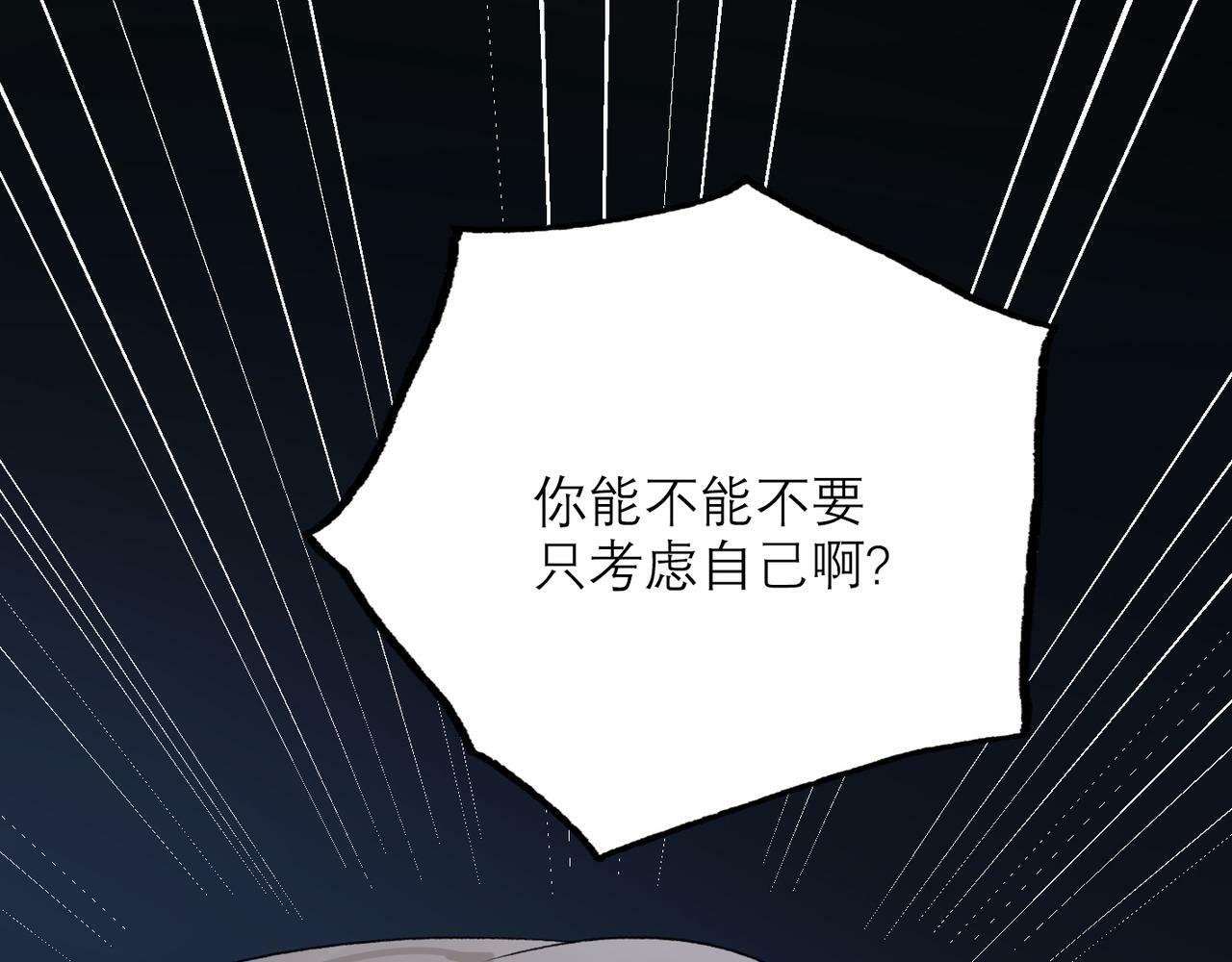 第61话  开门见山40