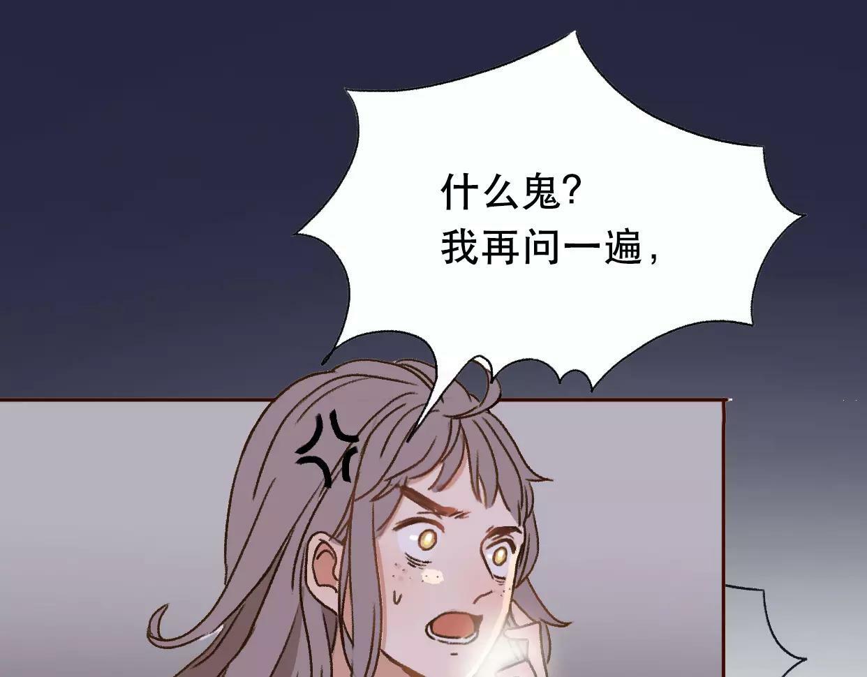 第1话 神秘电话332