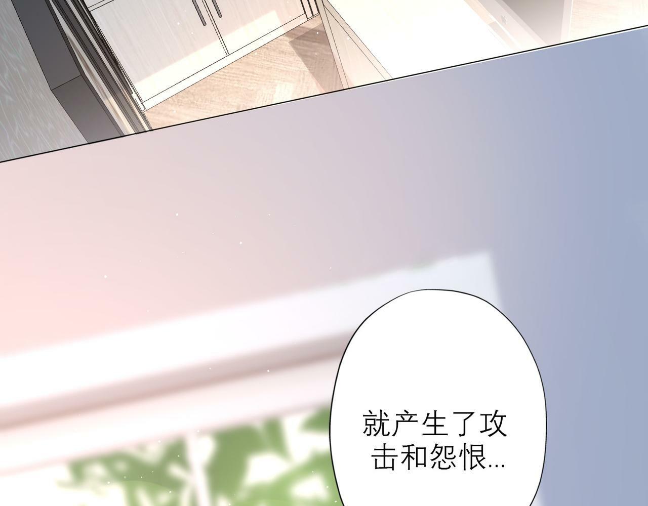 第31话 再见了 我的爱人154