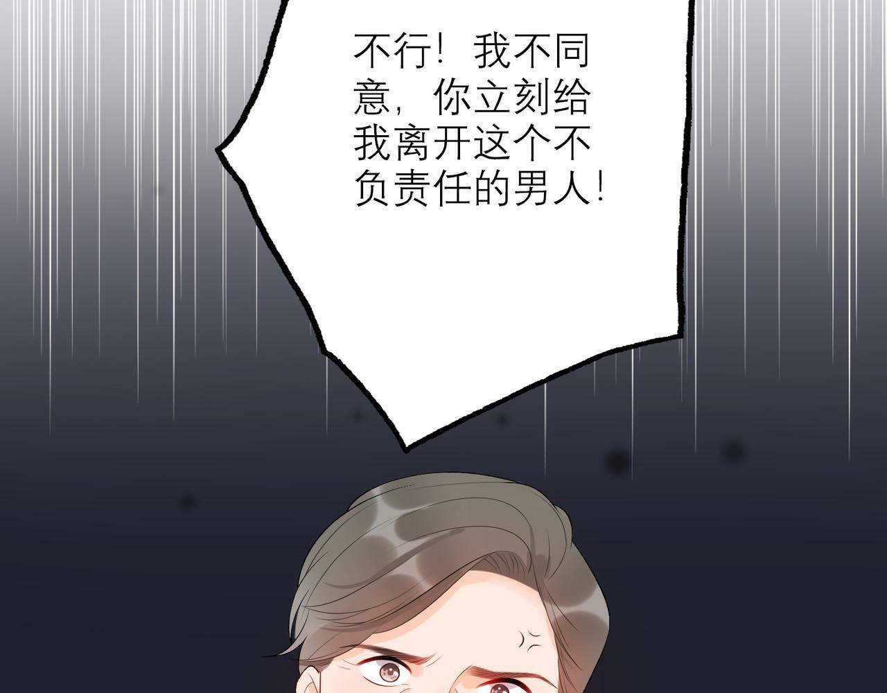 第31话 再见了 我的爱人37