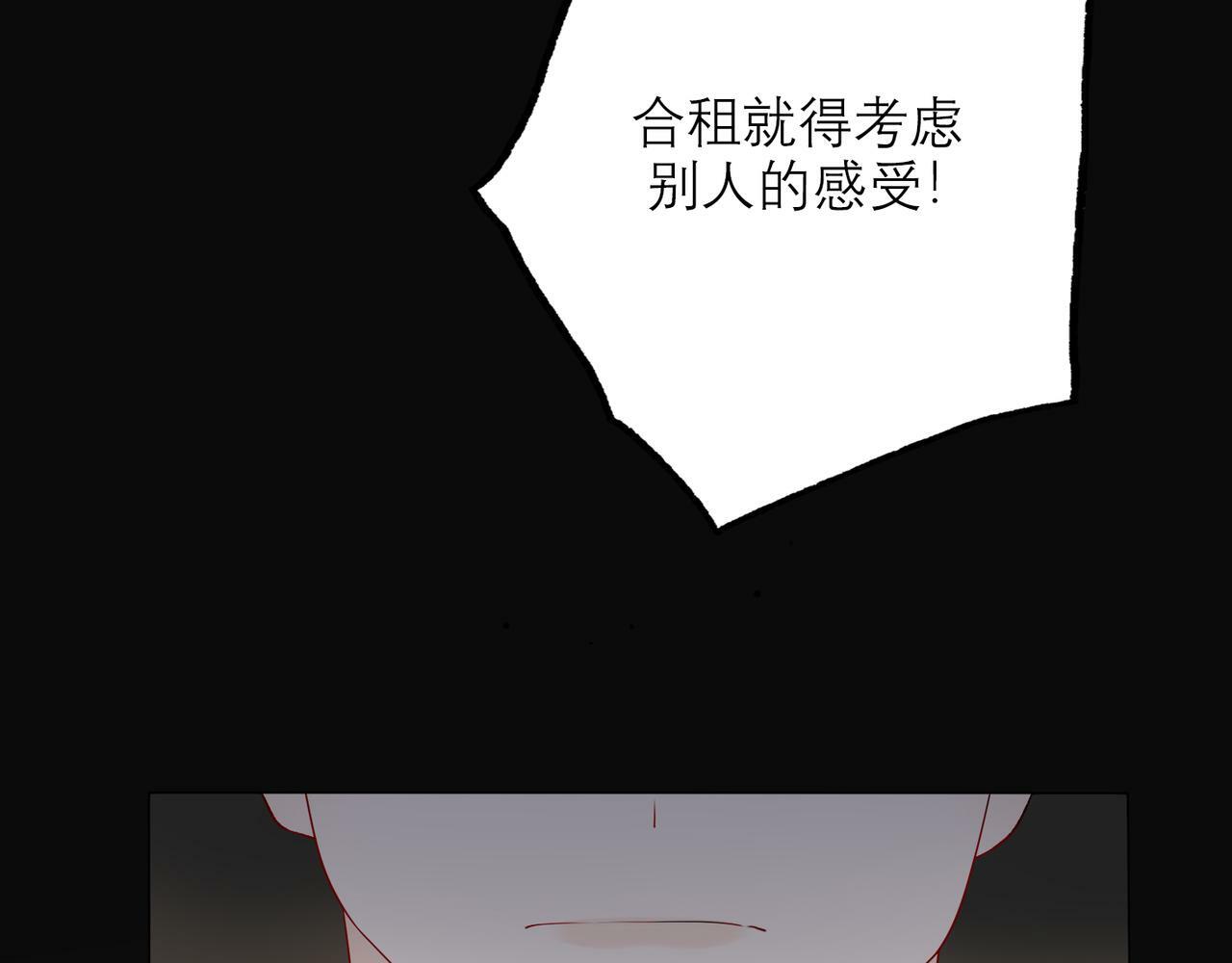 第35话  我懂你20