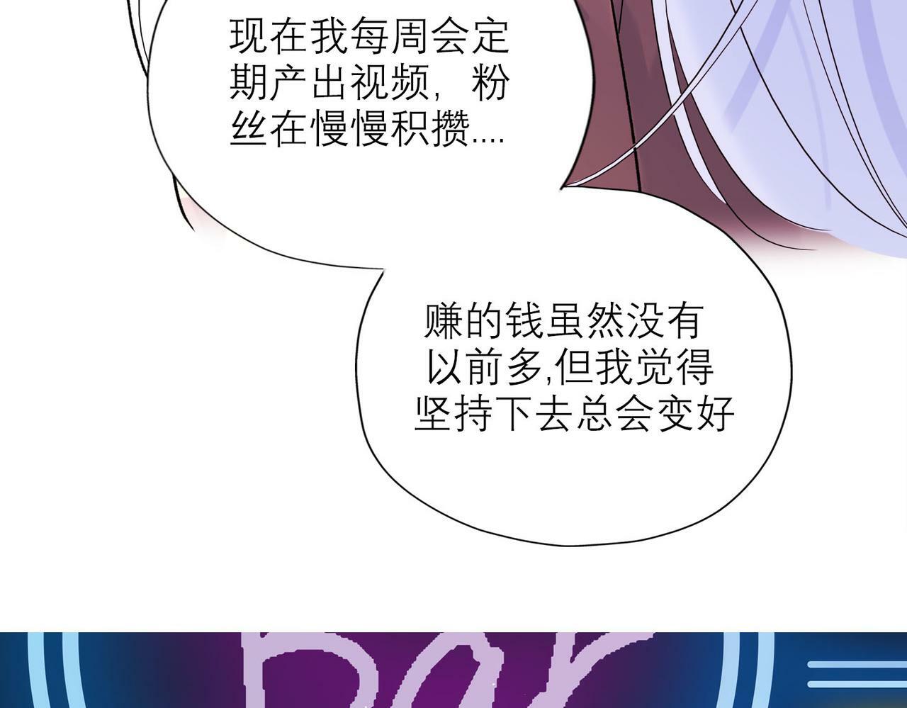 第76话 打开心结119