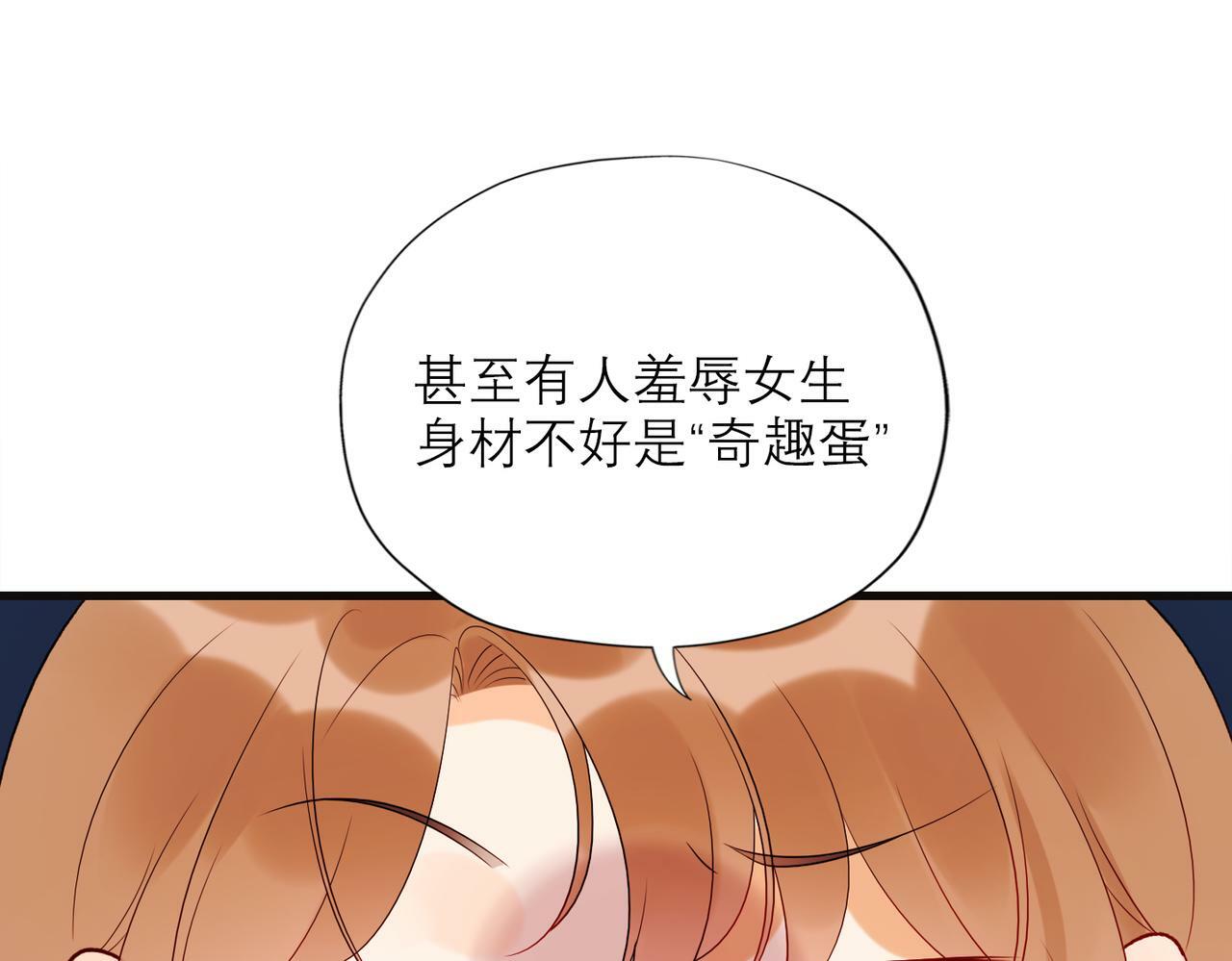 第75话 最后的挽留73